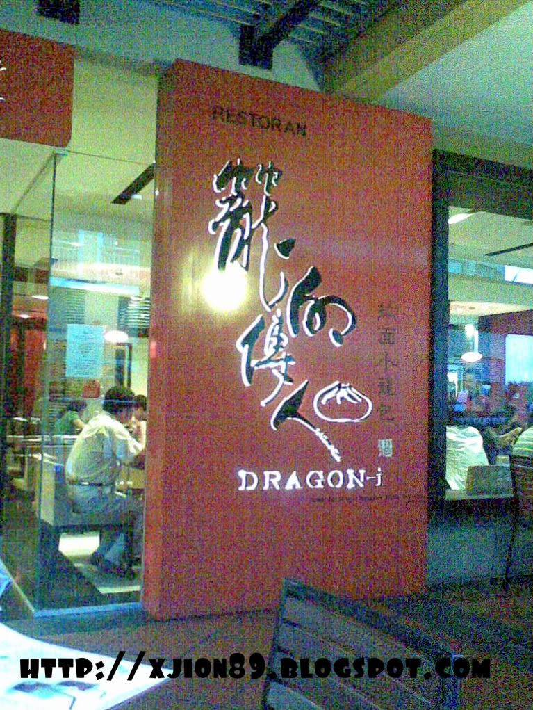 Dragon-i3