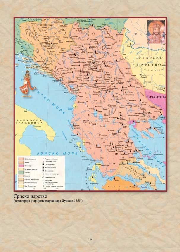 Serbian Empire Map