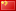 cn_zpskjnucqxf.gif