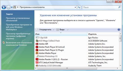 Панель управления | Программы и компоненты | удалить Flash Player