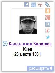группировка социальных профилей в Яндекс.Поиск людей