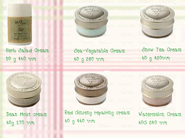 joven skin cream