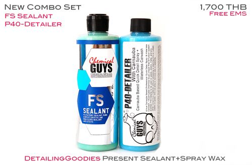 ::: Wax ผลิตภัณฑ์ดูแลรักษารถ Chemical Guys, USA by DetailingGoodies :::
