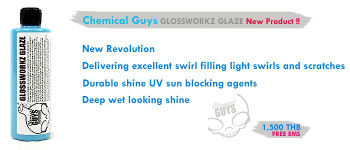 ::: Wax ผลิตภัณฑ์ดูแลรักษารถ Chemical Guys, USA by DetailingGoodies :::