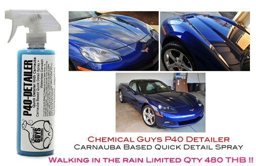 ::: Wax ผลิตภัณฑ์ดูแลรักษารถ Chemical Guys, USA by DetailingGoodies :::