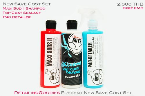 ::: Wax ผลิตภัณฑ์ดูแลรักษารถ Chemical Guys, USA by DetailingGoodies :::
