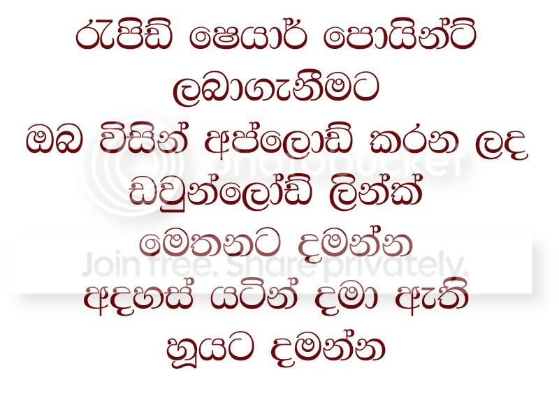 rapidsharecopy.jpg