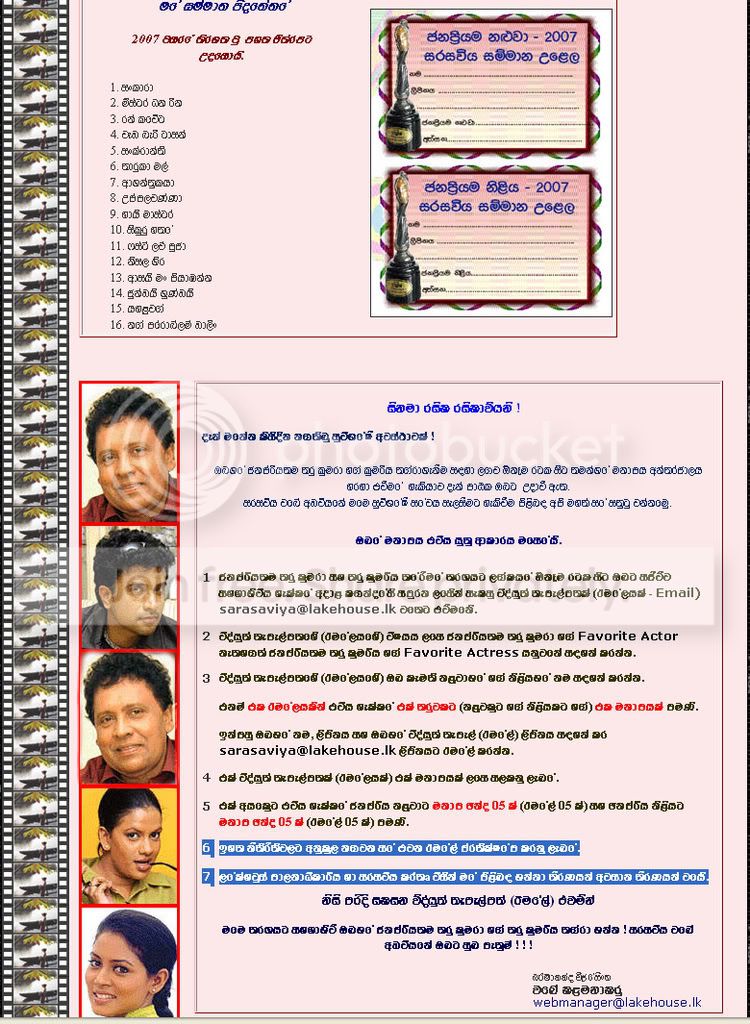 sarasaviya2.jpg