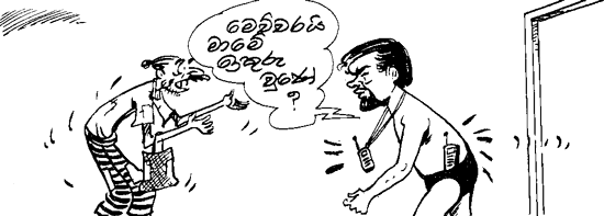 vimal3-1.gif
